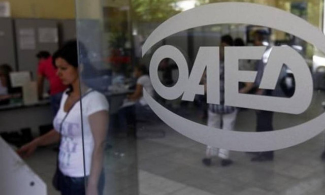 ΟΑΕΔ: Νέα προγράμματα για 10.000 ανέργους