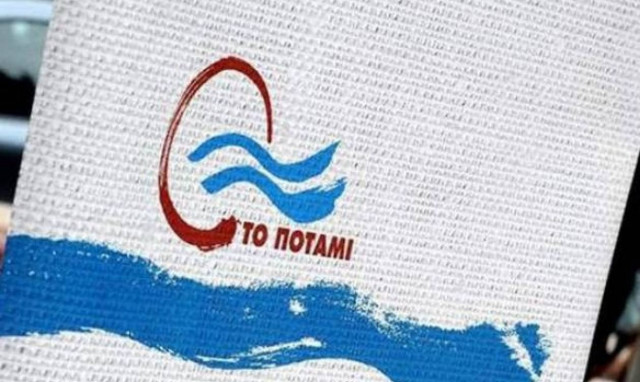 Ποτάμι: Κατηγορεί τον Τσίπρα για παραποίηση της πραγματικότητας