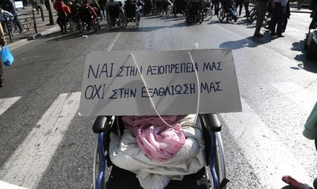 Εξαθλίωση: 138 ευρώ σύνταξη για αναπήρους! 172 ευρώ για χήρες και ορφανά! (παραδείγματα)