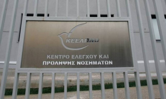 ΚΕΕΛΠΝΟ: Χρηματοδότηση στα 4 Εθνικά Κέντρα Αναφοράς για τις εξετάσεις HIV/AIDS