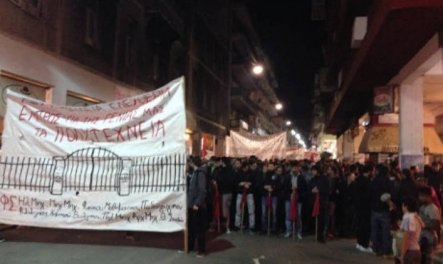 Πολυτεχνείο: Δύο πορείες σε εξέλιξη στην Πάτρα (photos)