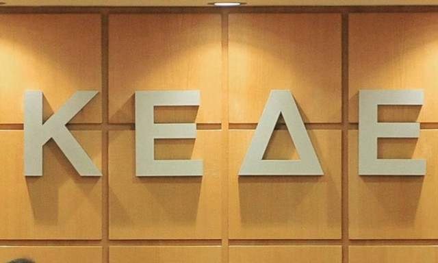 ΚΕΔΕ: Επιστολή για τις ελλείψεις προσωπικού Δήμων