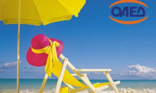 Πρόγραμμα Κοινωνικού Τουρισμού: Παρατείνεται η προθεσμία υποβολής αιτήσεων