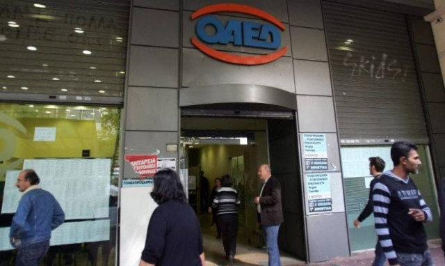 ΟΑΕΔ - Εργαστήριο Ενεργοποίησης Ανέργων: Τι είναι, ποιους αφορά, πότε ξεκινά