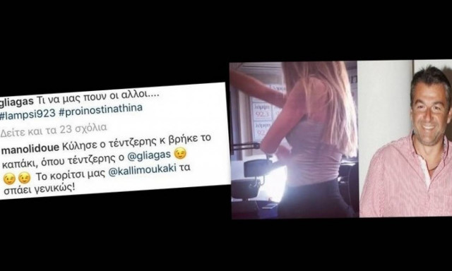 Η σπόντα της Μανωλίδου για Λιάγκα-Καλλιμούκου