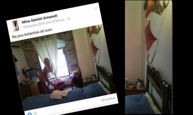 Η Αρναούτη και το κρεμασμένο σουτιέν στον πολυέλαιο… (pics)