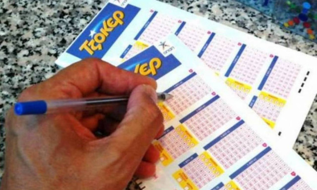 Κλήρωση Τζόκερ: Θες να κερδίσεις το 1 εκατ. ευρώ; Παίξε αυτούς τους αριθμούς!