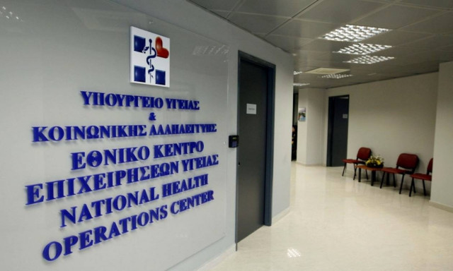 Ξεκινούν ασκήσεις ετοιμότητας στα δημόσια νοσοκομεία της χώρας