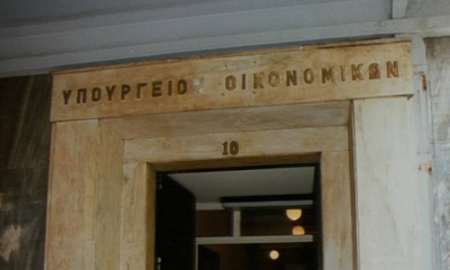 «Ξεχειλίζει» φόρους και επιβαρύνσεις ο προϋπολογισμός για το 2017