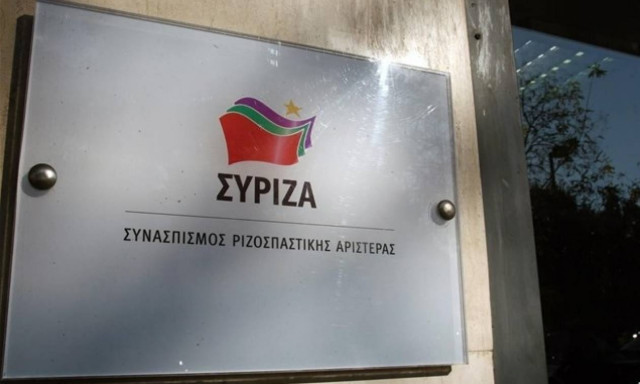 Συνεδριάζει η Πολιτική Γραμματεία του ΣΥΡΙΖΑ