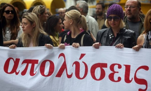 Εκ περιτροπής εργασία, διαθεσιμότητα, μισός μισθός και βολικές απολύσεις!