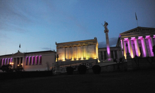 Παγκόσμια Ημέρα κατά του AIDS: Επιστημονική εκδήλωση από το Πανεπιστήμιο Αθηνών