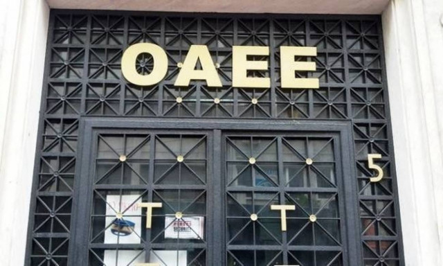 Συντάξεις χηρείας ΟΑΕΕ: Δείτε τι προβλέπει η εγκύκλιος