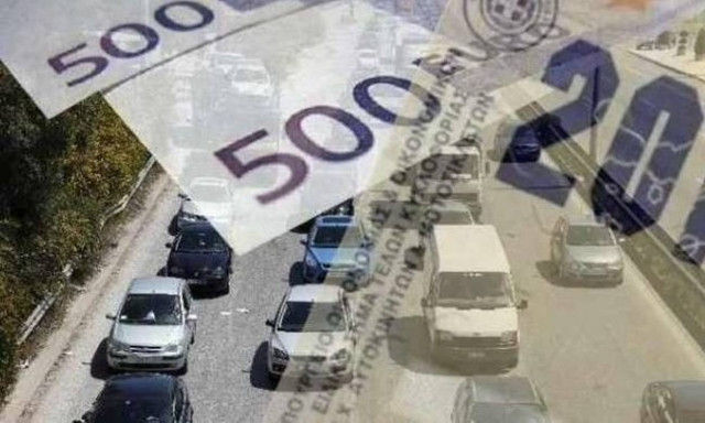 Τέλη κυκλοφορίας 2017: Κάντε κλικ εδώ για να κάνετε την εκτύπωση από το TAXISNET (ΠΙΝΑΚΕΣ ΜΕ ΠΟΣΑ)