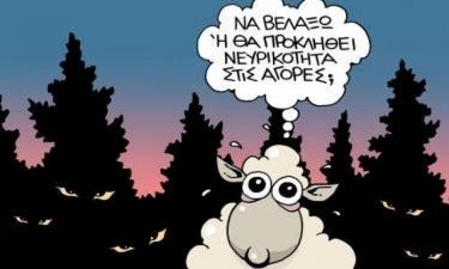 «Αρνητικοί συσχετισμοί»: Επιλεγμένα σκίτσα για τα γεγονότα της περιόδου 2013-2015