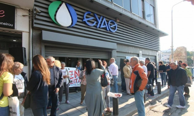 Προσφυγή στο ΣτΕ κατά της ιδιωτικοποίησης της ΕΥΔΑΠ και της ΕΥΑΘ