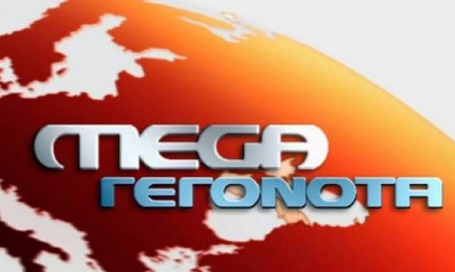 Εργαζόμενοι Mega: Ο Μπόμπολας θα βάλει ένα εκατ. ευρώ