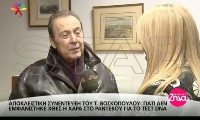 Τόλης Βοσκόπουλος: «Από τότε που η Χαρά πήγε στην εκπομπή της Τατιάνας ξέχασα αυτό το παιδί»