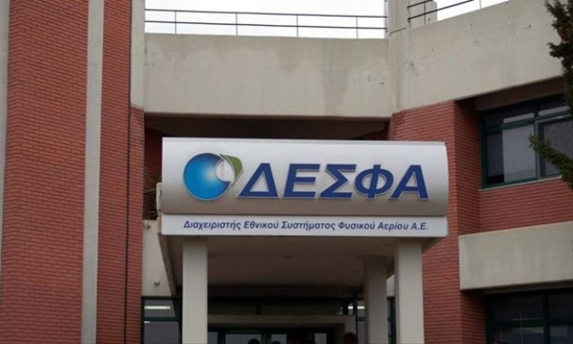 Διαβουλεύσεις με τους δανειστές για το μέλλον του ΔΕΣΦΑ