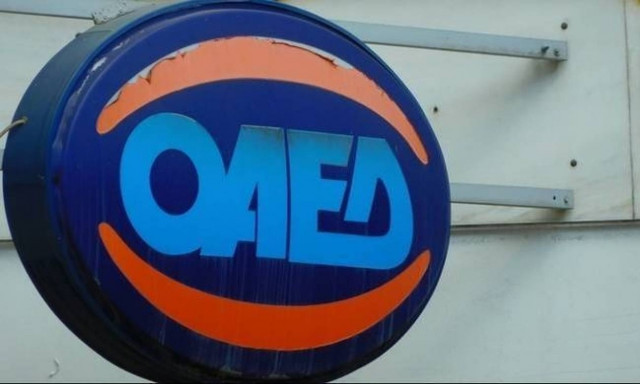 ΟΑΕΔ: Ξεκινάνε σήμερα (1/12) οι αιτήσεις για 23.000 προσλήψεις για ανέργους 29 - 64 ετών