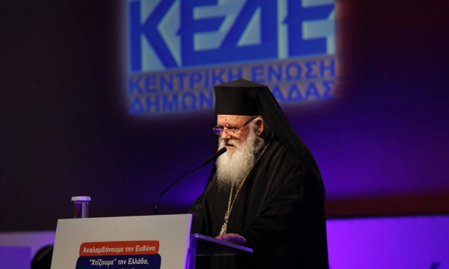 Ιερώνυμος στην ΚΕΔΕ: Μήνυμα σε όσους ισχυρίζονται ότι η Εκκλησία διεκδικεί πολιτικό ρόλο