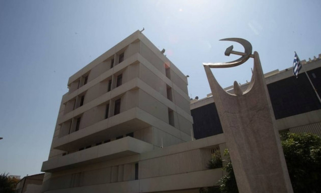 Σοβαρό ζήτημα παρακολουθήσεων τηλεφωνικών συνομιλιών θέτει το ΚΚΕ