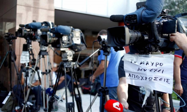 Η κυβέρνηση δεν δίνει πίσω τα λεφτά στους καναλάρχες