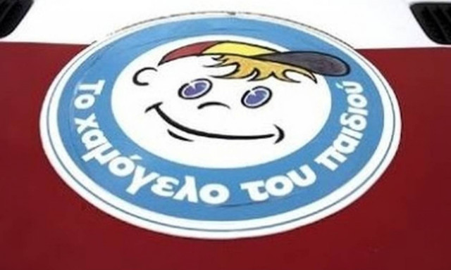 Χαμόγελο του Παιδιού: Αίσιο τέλος στην περιπέτεια του αγνοούμενου 17χρονου πρόσφυγα