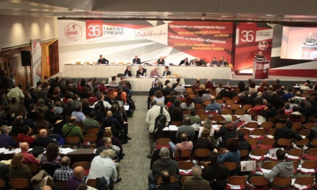 Χαμός στο συνέδριο της ΑΔΕΔΥ: Συνελήφθη μέλος της ΔΑΚΕ!