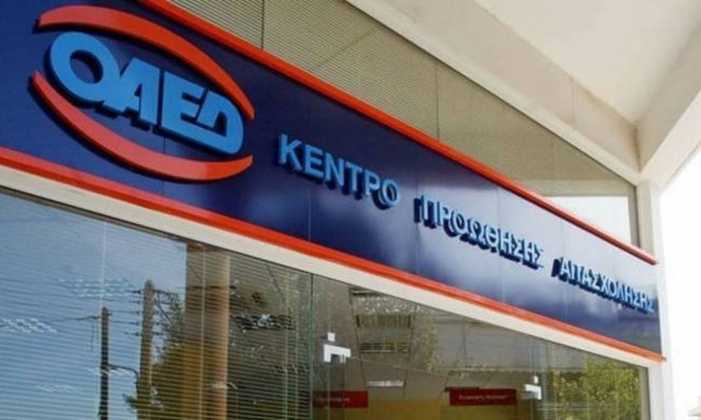 ΟΑΕΔ - Προσλήψεις: Αυτό είναι το πρόγραμμα για τις 10.000 προσλήψεις ανέργων 30 - 49 ετών