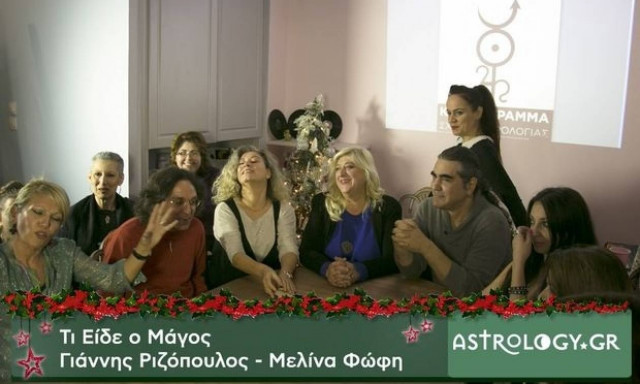 Τι είδε ο Μάγος: Πότε θα επανακάμψει το εθνικό μας νόμισμα;