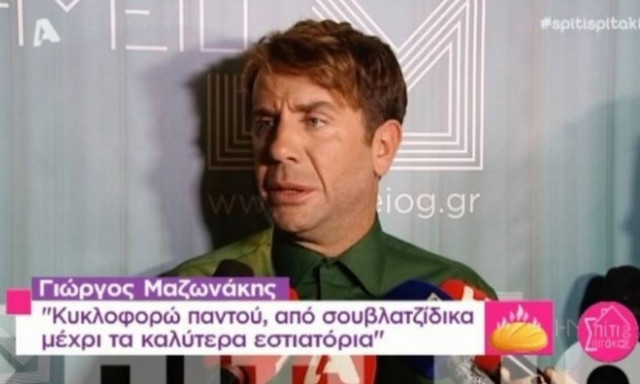 Έξαλλος ο Μαζωνάκης με ερώτηση δημοσιογράφου: «Αυτά είναι βλακείες που λέτε»