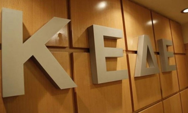 ΚΕΔΕ: Σοβαρές επιπτώσεις στα νησιά από τις φορολογικές αλλαγές