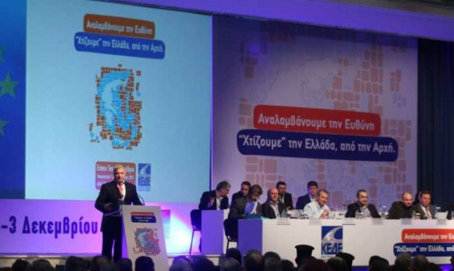 Επεισοδιακό το κλείσιμο... του συνεδρίου της ΚΕΔΕ (video)