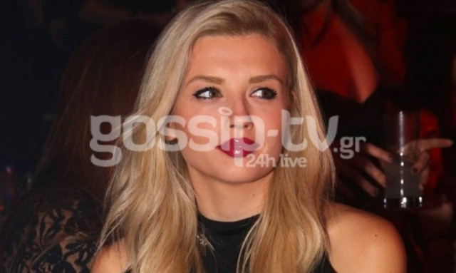 Πού διασκέδασε η συνεργάτιδα της Μενεγάκη;