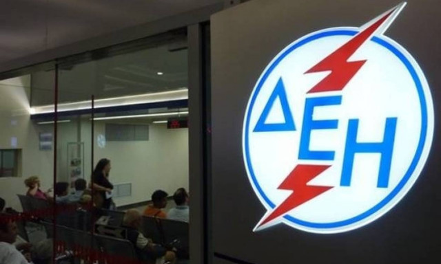 ΔΕΗ: Έρχονται μειώσεις στα τιμολόγια του ηλεκτρικού ρεύματος - Ποιους αφορά