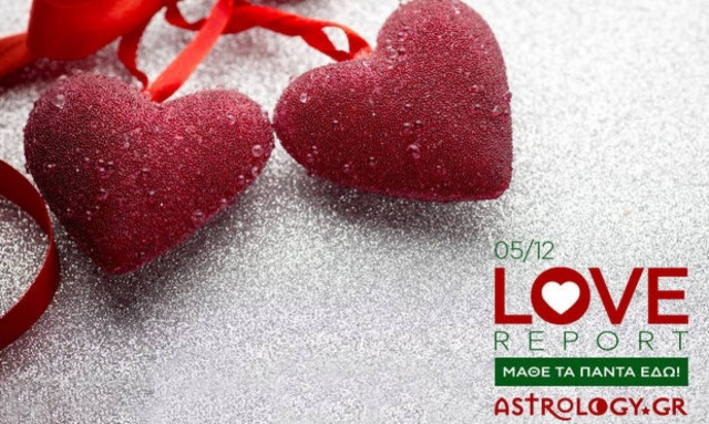 Ερωτικές Προβλέψεις για όλα τα Ζώδια, 5/12