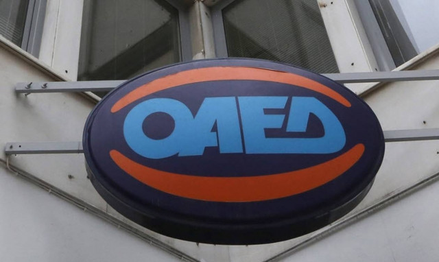 ΟΑΕΔ: Νωρίτερα θα καταβληθεί το δώρο Χριστουγέννων και όλα τα επιδόματα ανεργίας