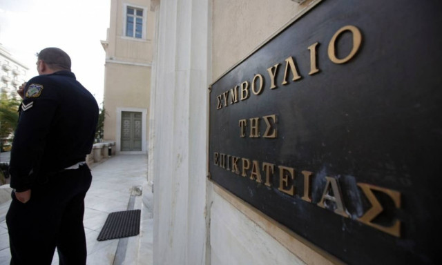 Ολομέλεια ΣτΕ: Συζητήθηκαν οι προσφυγές γιατρών του ΕΣΥ