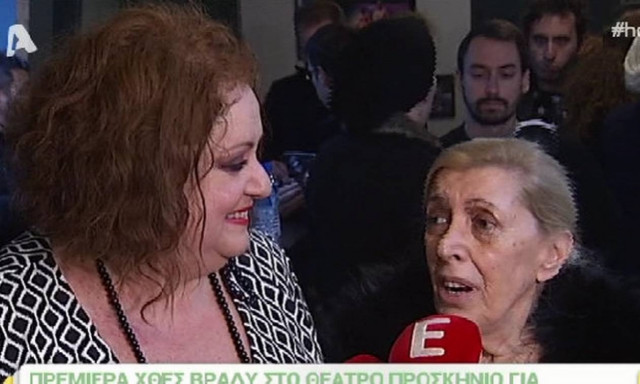 Ντίνα Κώνστα: «Δεν έχω δει όλα τα επεισόδια των ‘Δυο Ξένων’»