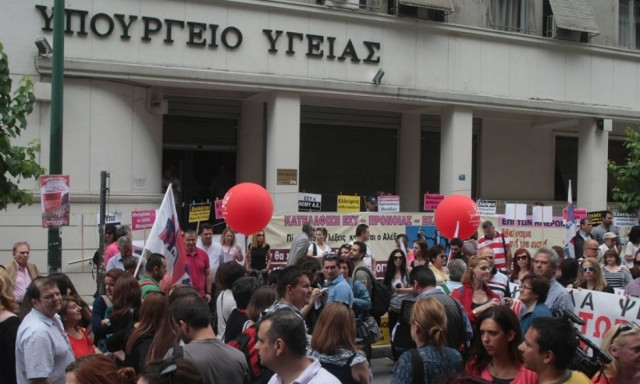 Απεργία στην Υγεία την Πέμπτη 8/12