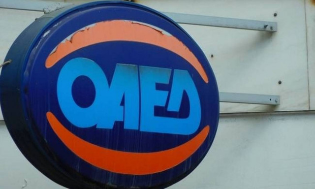 ΟΑΕΔ - Δώρο Χριστουγέννων 2016: Όλα όσα πρέπει να γνωρίζετε