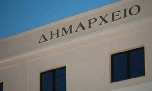 Αθώωθηκαν η δήμαρχος Σουλίου και ο πρώην αντιδήμαρχος για υπόθεση φερόμενης καταπάτησης