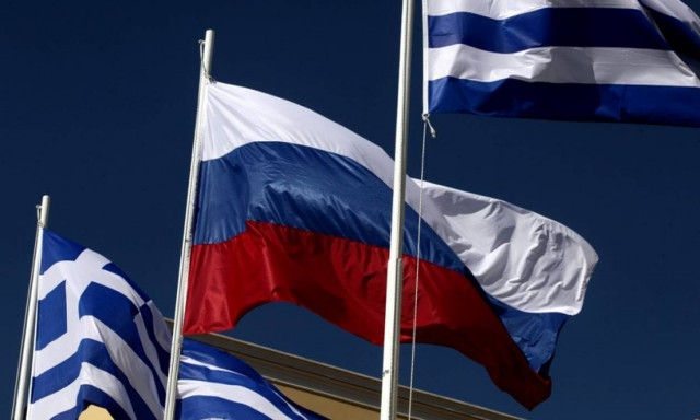 Συνέδριο για την Ευρασιατική Οικονομική Ένωση και τις σχέσεις με την Ελλάδα