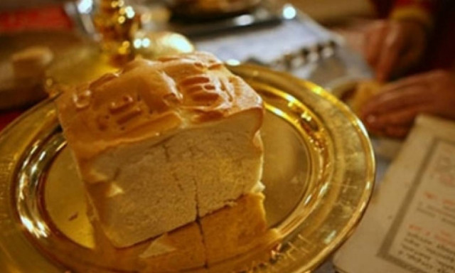 Τι είναι η Προσκομιδή;