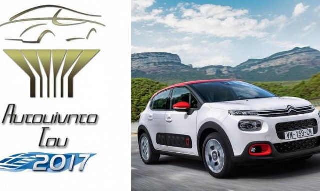 Το νέο Citroen C3 είναι το «Αυτοκίνητο του 2017» για την Ελλάδα