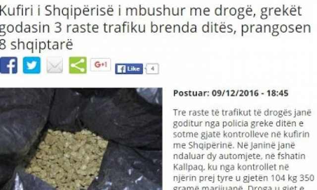 Ελληνο-αλβανικά σύνορα: Το στέκι...της μαριχουάνας