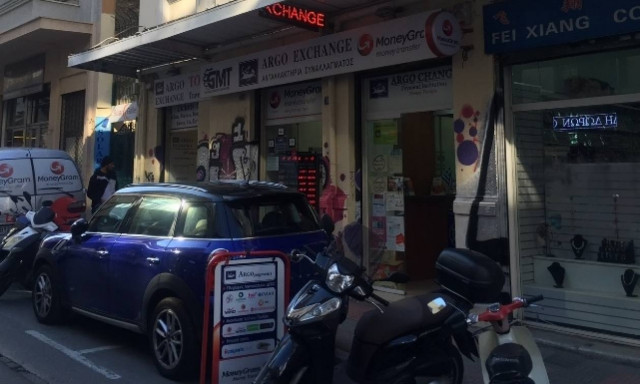 Armed robbery in central Athens