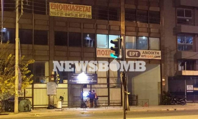 Bomb threat in POSPERT offices was a prank call says police - Road reopens