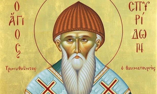 Μεγάλη γιορτή σήμερα - Δείτε ποιοι γιορτάζουν